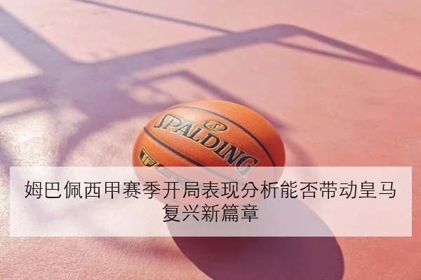 吴艳妮起跑反应时间继续优化跨栏节奏稳定性成焦点